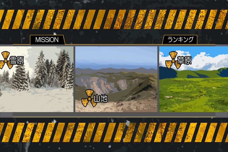 バイオ・バザール